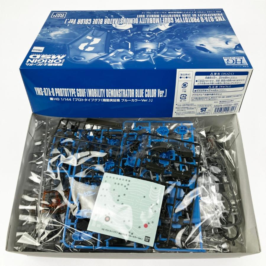 ▽▽ BANDAI バンダイ HG 1/144 プロトタイプグフ(機動実証機 ブルー