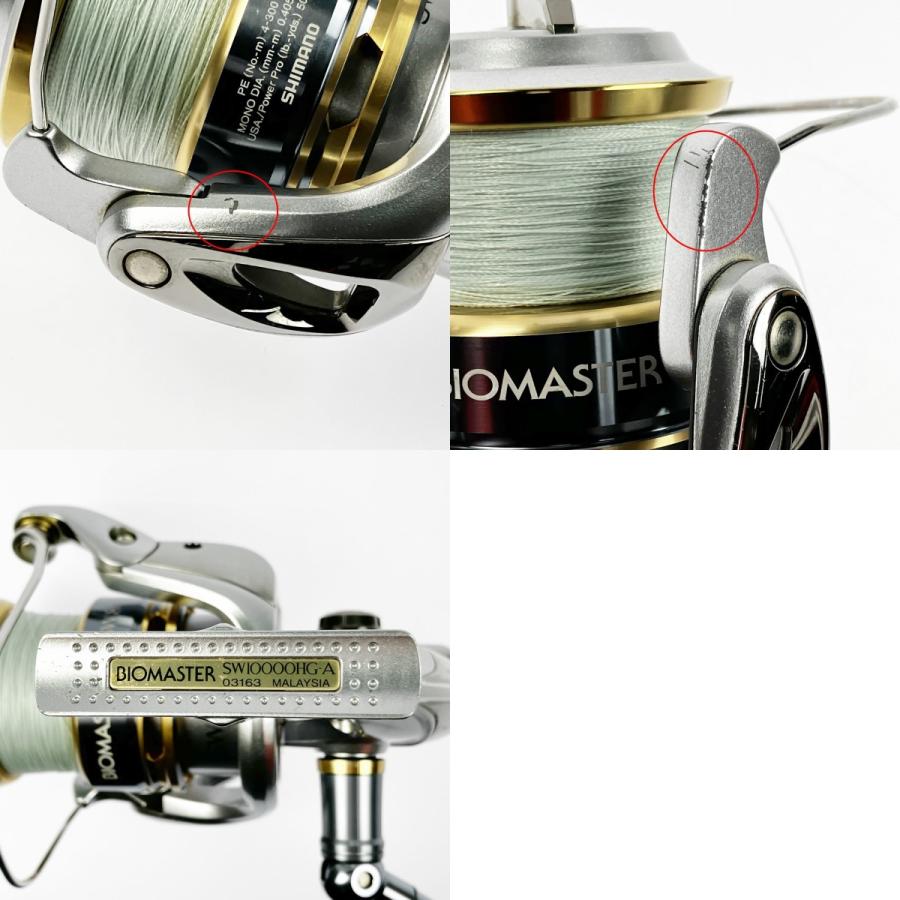 ▽▽ SHIMANO シマノ 13バイオマスター SW10000HG-A 8000番スプール
