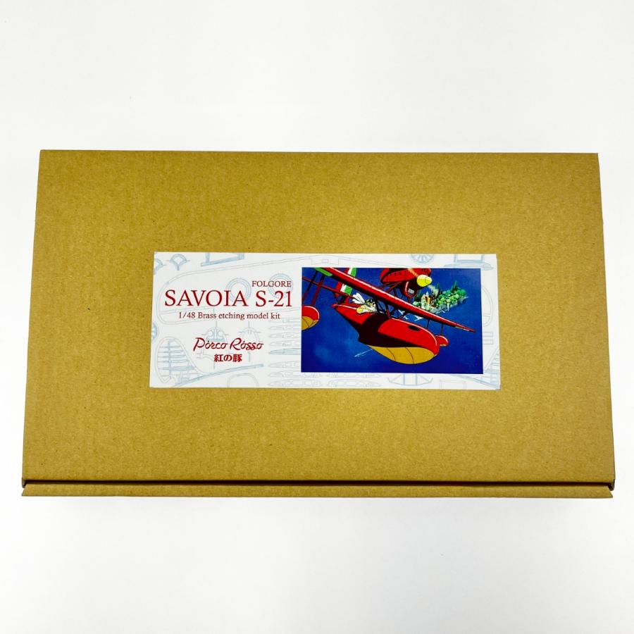 ▽▽ ジブリ美術館オリジナルエッチング サボイア S-21 1/48 紅の豚 未