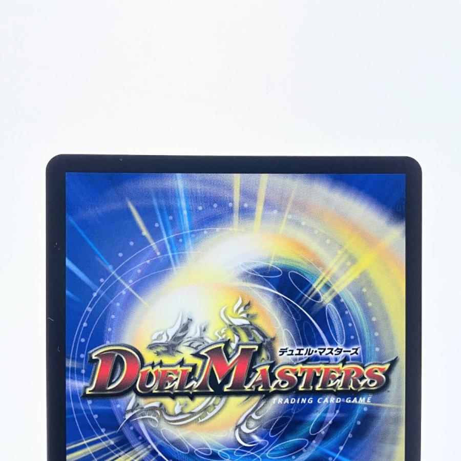 ▽▽ デュエルマスターズ 光開の精霊サイフォゲート 25RP1RSP4/SP5