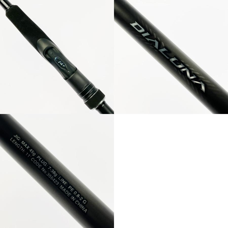 SHIMANO シマノ ショアキャスティングロッド 23ディアルーナ S110M