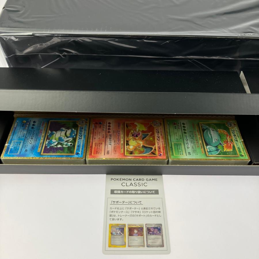 ▽▽ ポケモンカード ゲーム Classic クラシック 未使用に近い