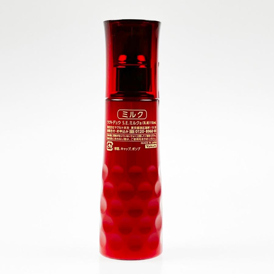 ヤクルト　ラクトデュウ　LACTDEW SEミルク　2本セット ヤクルト ラクトデュウ LACTDEW SEミルク 2本セット Yakult LACTDEW