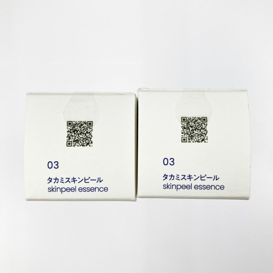 ▽▽ TAKAMI タカミスキンピール SPエッセンス 30ml 2個セット 未開封 