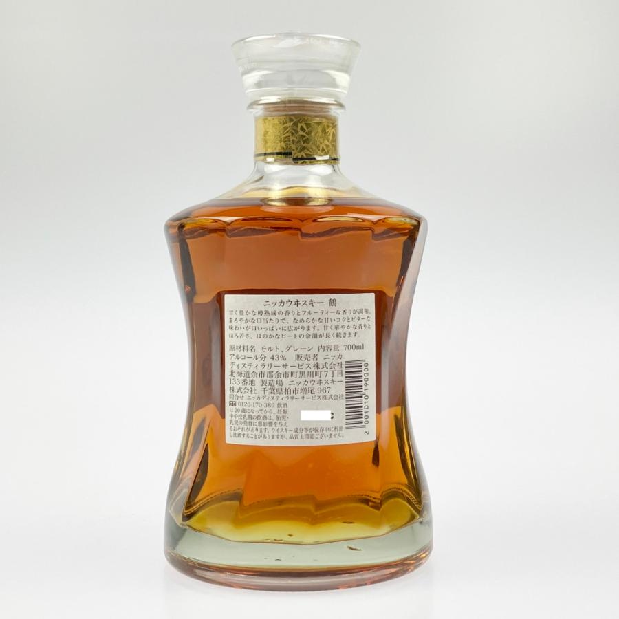 ▽▽【北海道内限定発送】 NIKKA WHISKY ニッカウイスキー 鶴 スリム