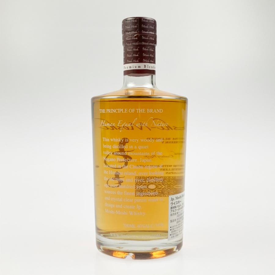 ▽▽【北海道内限定発送】 本坊酒造 Moshi-Moshi もしもし 700ml 40 