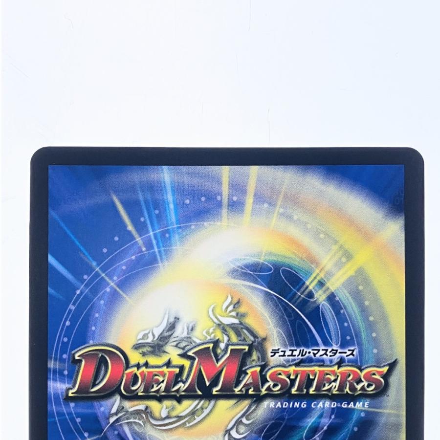 ▽▽ デュエルマスターズ 轟く邪道 レッドゾーン 25RP3DMRDM1/DM1