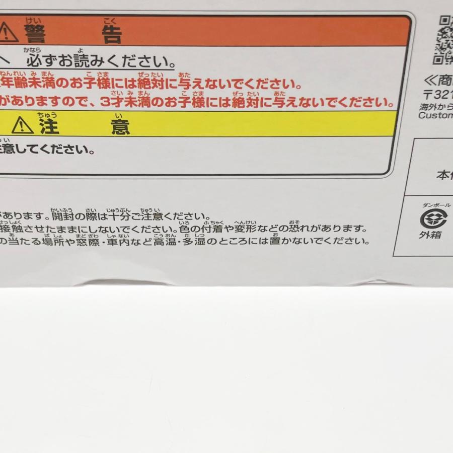 ▽▽ 一番くじ ワンピース ラストワン賞 バーソロミュー・くまvsジェイ