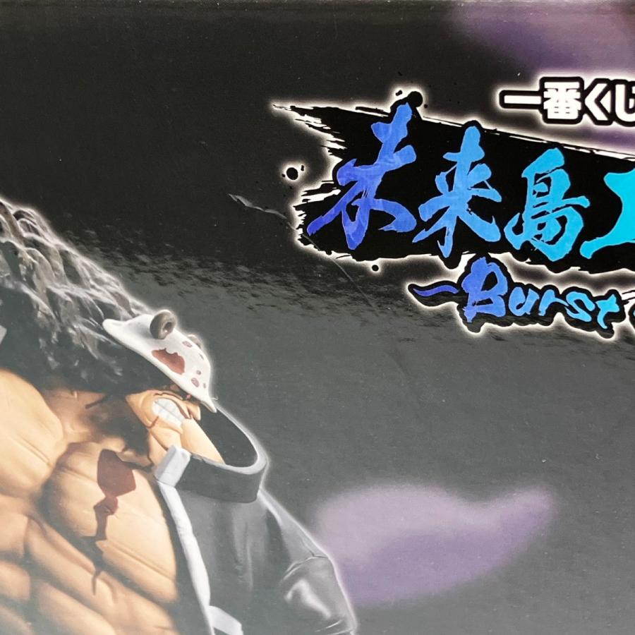 ▽▽ 一番くじ ワンピース ラストワン賞 バーソロミュー・くまvsジェイ