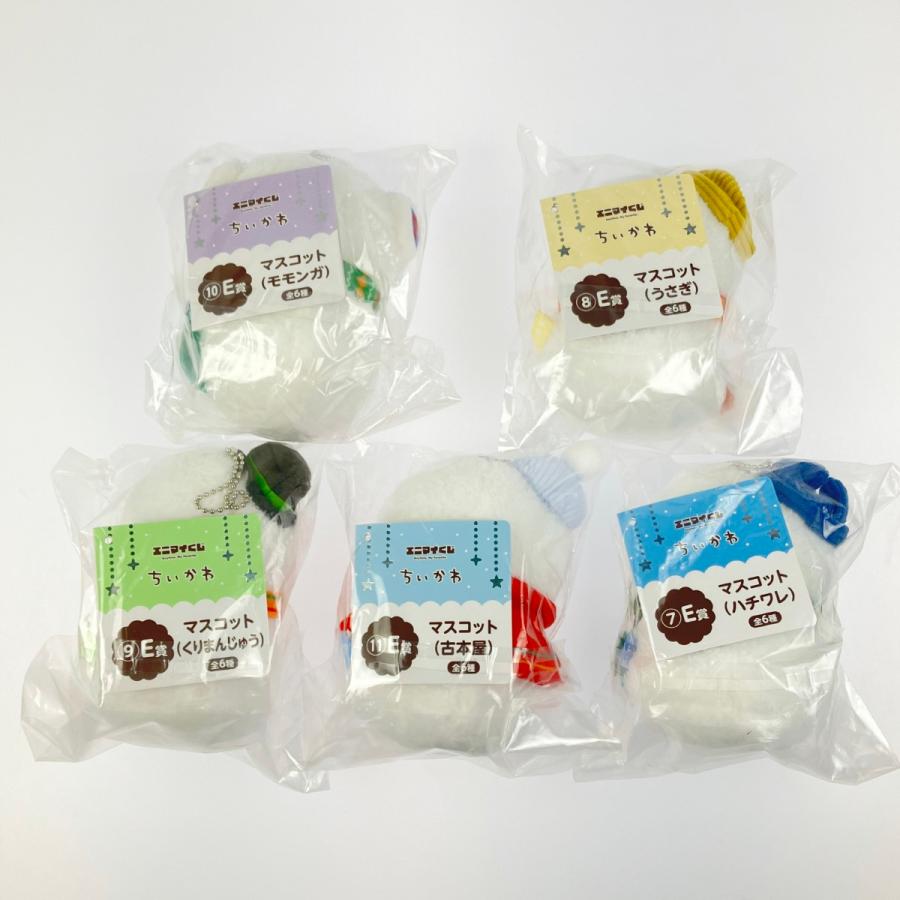 ▽▽ エニマイくじ ちいかわ ゆきだるまになっちゃった E賞マスコット