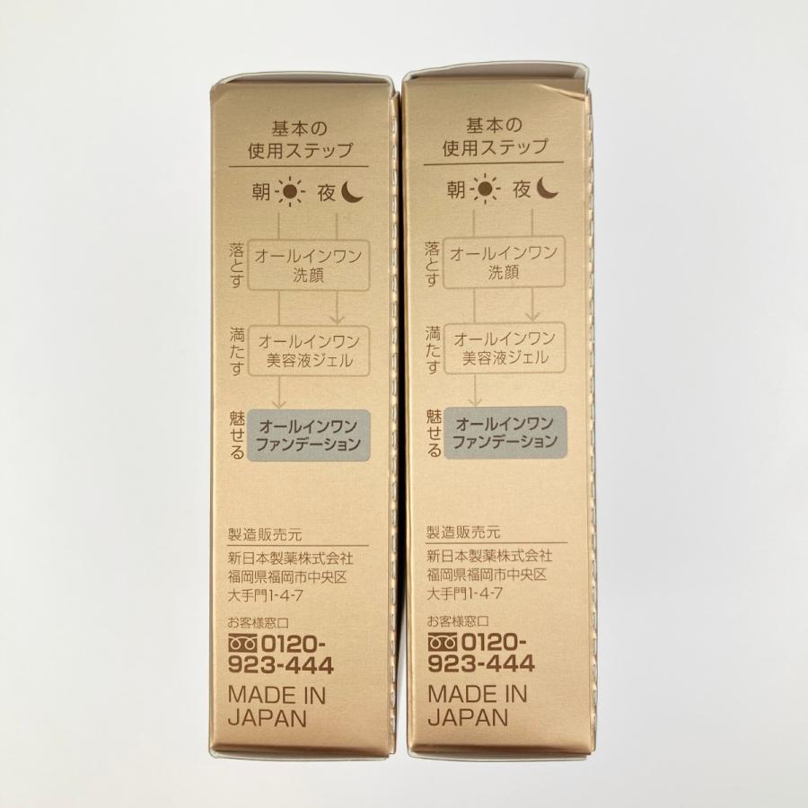 ▽▽ パーフェクトワン 薬用リンクル＆カバークッション