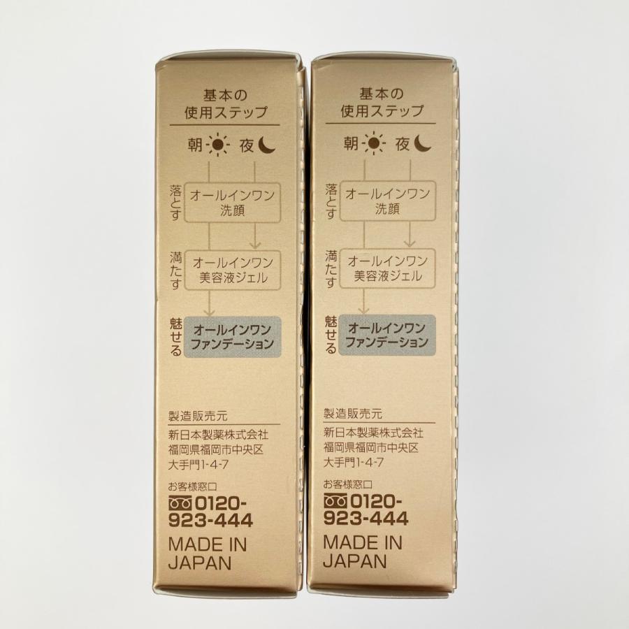 ▽▽ パーフェクトワン 薬用リンクル＆カバークッション