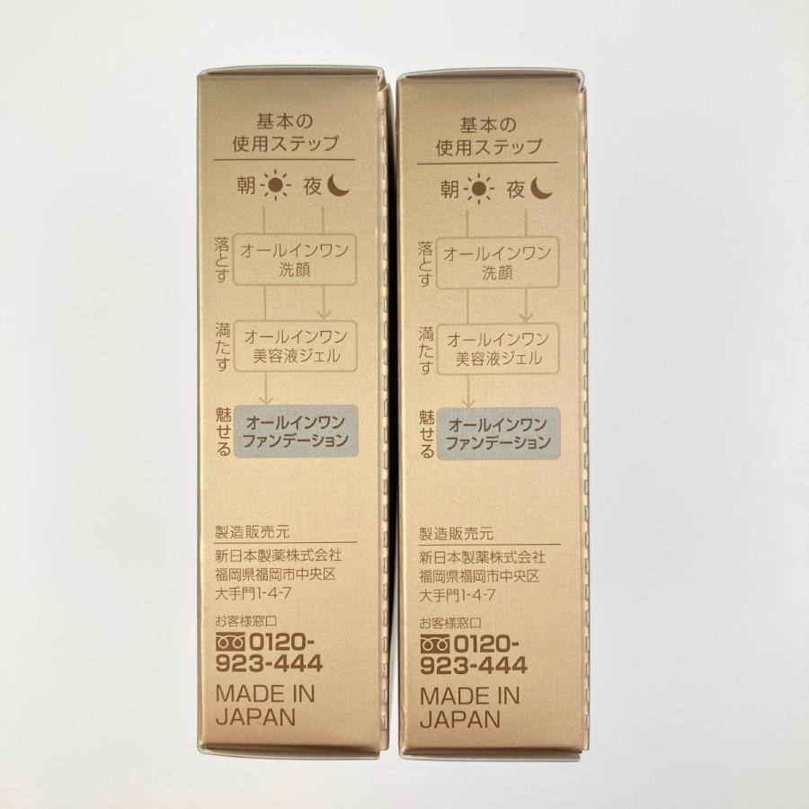 ▽▽ パーフェクトワン 薬用リンクル＆カバークッション
