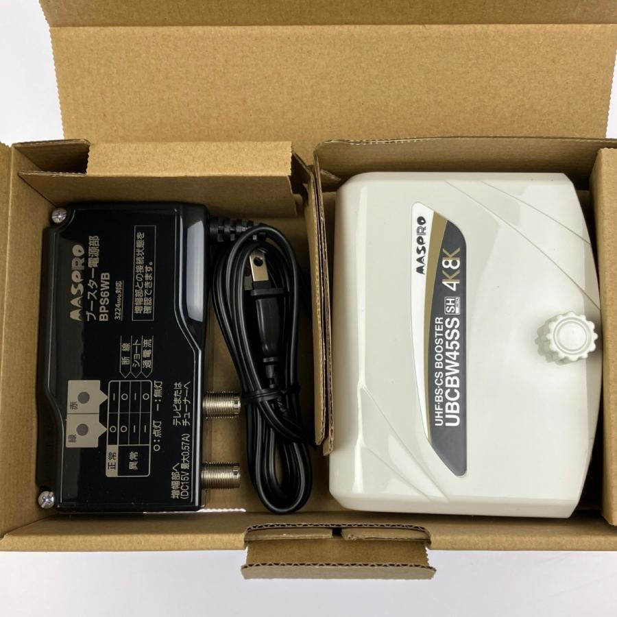 ▽▽ MASPRO マスプロ UHF・BS・CSブースター UBCBW45SS 開封未使用品