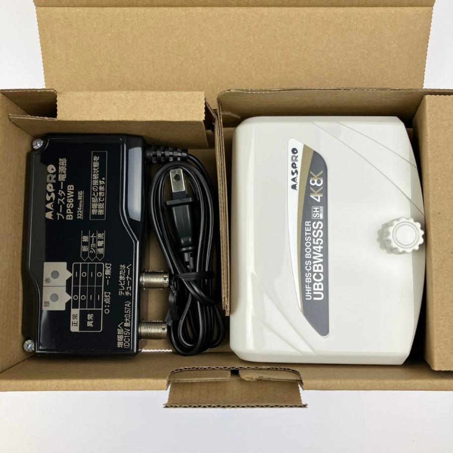 ▽▽ MASPRO マスプロ UHF・BS・CSブースター UBCBW45SS 開封未使用品