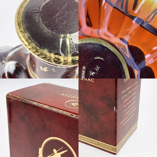 REMY MARTIN レミーマルタン XO スペシャル 700ml 40% 現行ボトル