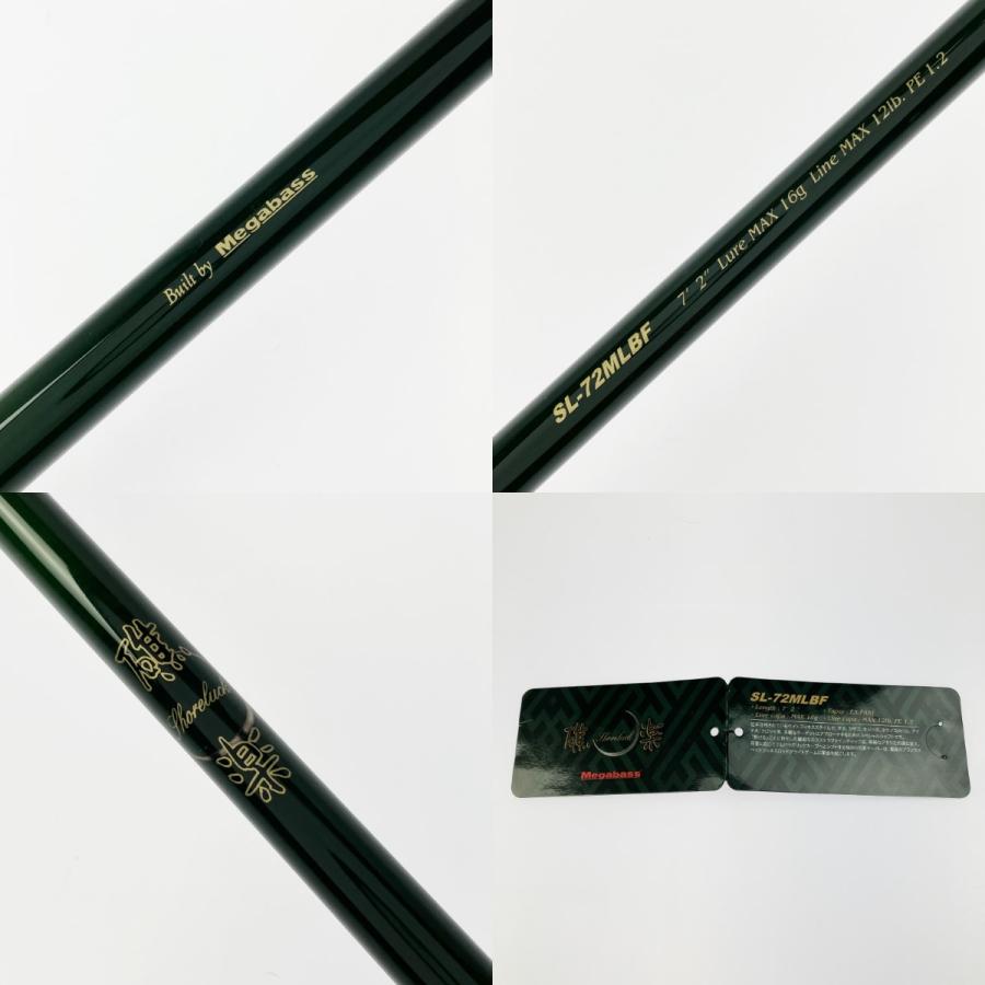 Megabass メガバス 礁楽 SL-72MLBF 竿袋付き ▽▽ Megabass メガバス 礁楽 SL-72MLBF 竿袋付き やや傷や汚れあり