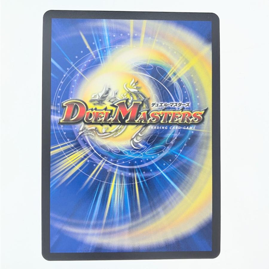 ▽▽ デュエルマスターズ 双龍覇王 モルト VERSUS 25EX2DMR3/DM4