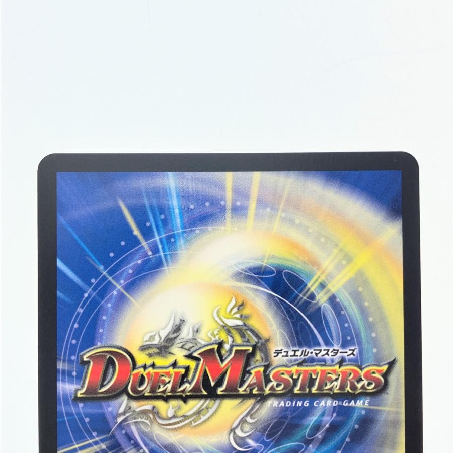 ▽▽ デュエルマスターズ 双龍覇王 モルト VERSUS 25EX2DMR3/DM4