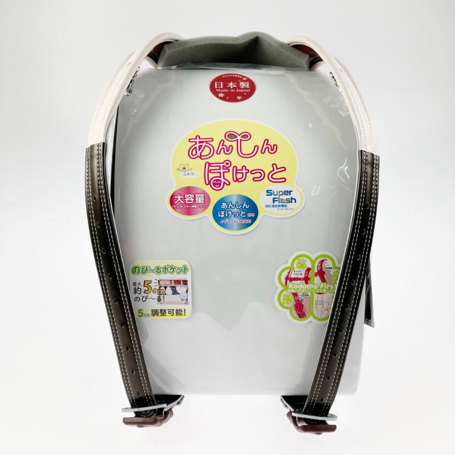 ▽▽ ふわりぃ ランドセル バーガンディ×パールセピア 6970-7060 開封 