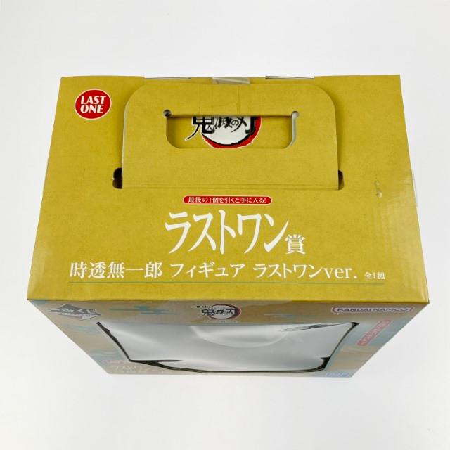 ▽▽ 一番くじ 鬼滅の刃 暴かれた刀鍛冶の里 ラストワン賞 時透無一郎