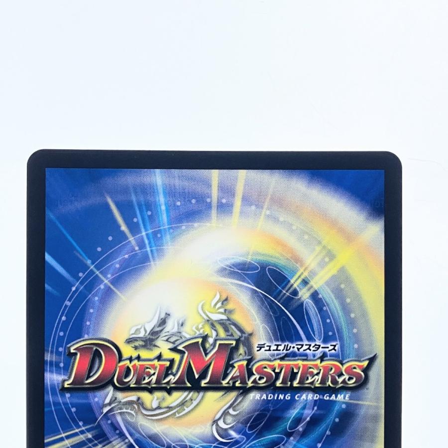 デュエルマスターズ　ボルシャック・ドリーム・ドラゴン　４枚プレイ用　即日発送可能 SR ボルシャック・ドリーム・ドラゴン 販売 | [DM24-EX2] 天下夢双