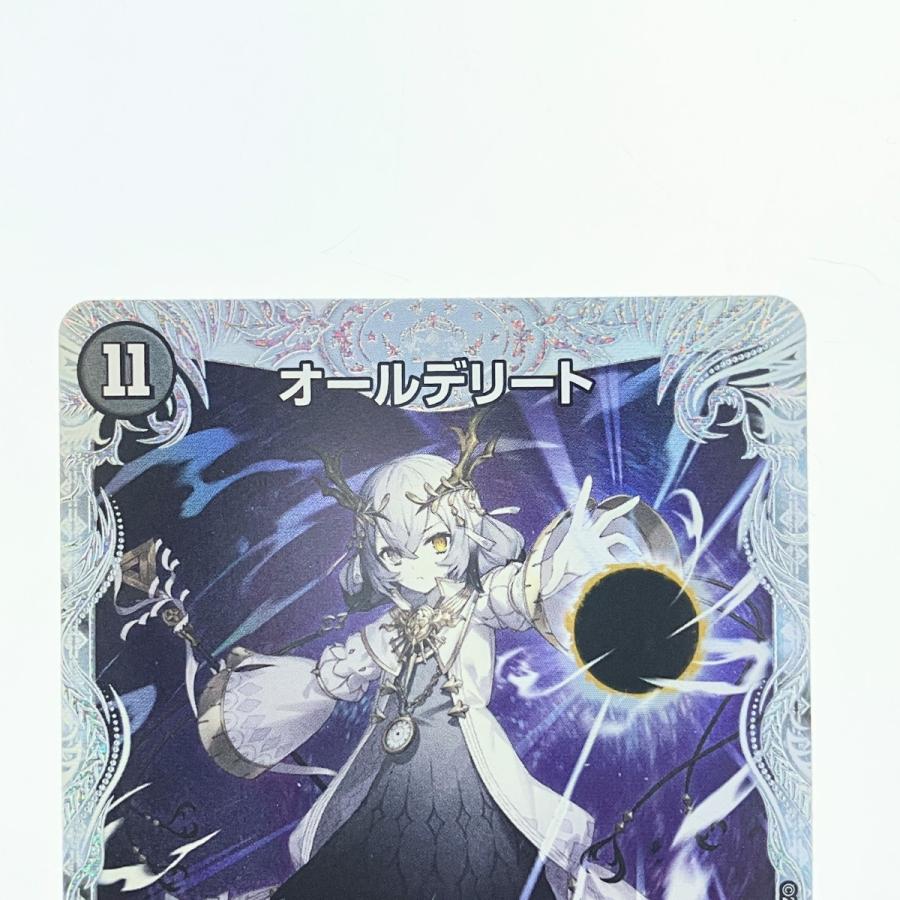 ▽▽ デュエルマスターズ オールデリート 25EX3VRCSP3/CSP5 デュエマ