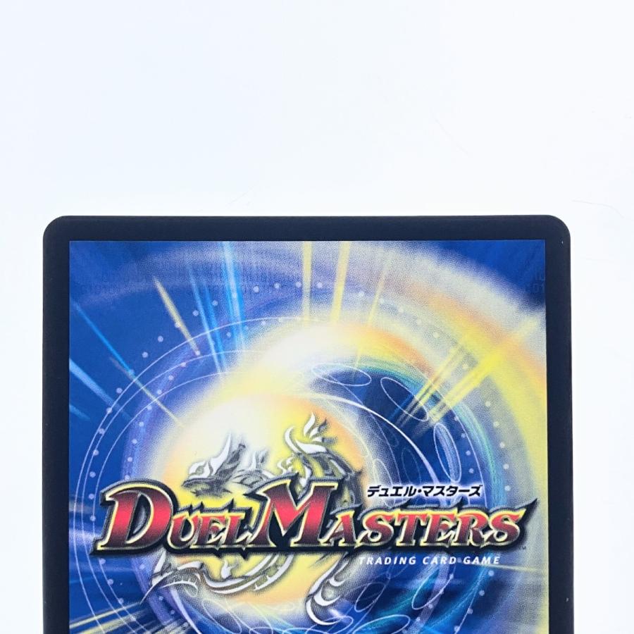 ▽▽ デュエルマスターズ オールデリート 25EX3VRCSP3/CSP5 デュエマ