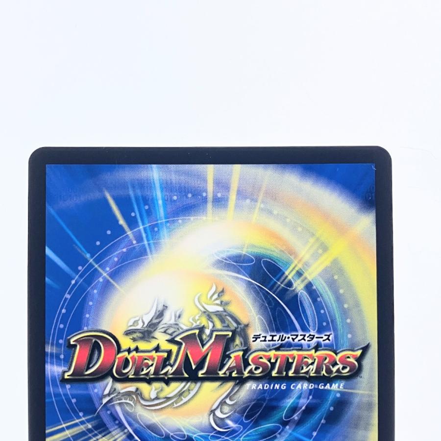 ▽▽ デュエルマスターズ 悪夢神バロム・ナイトメア 24EX2DMRDM2/DM4