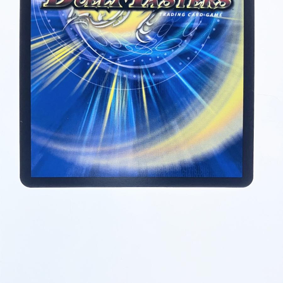 ▽▽ デュエルマスターズ 悪夢神バロム・ナイトメア 24EX2DMRDM2/DM4