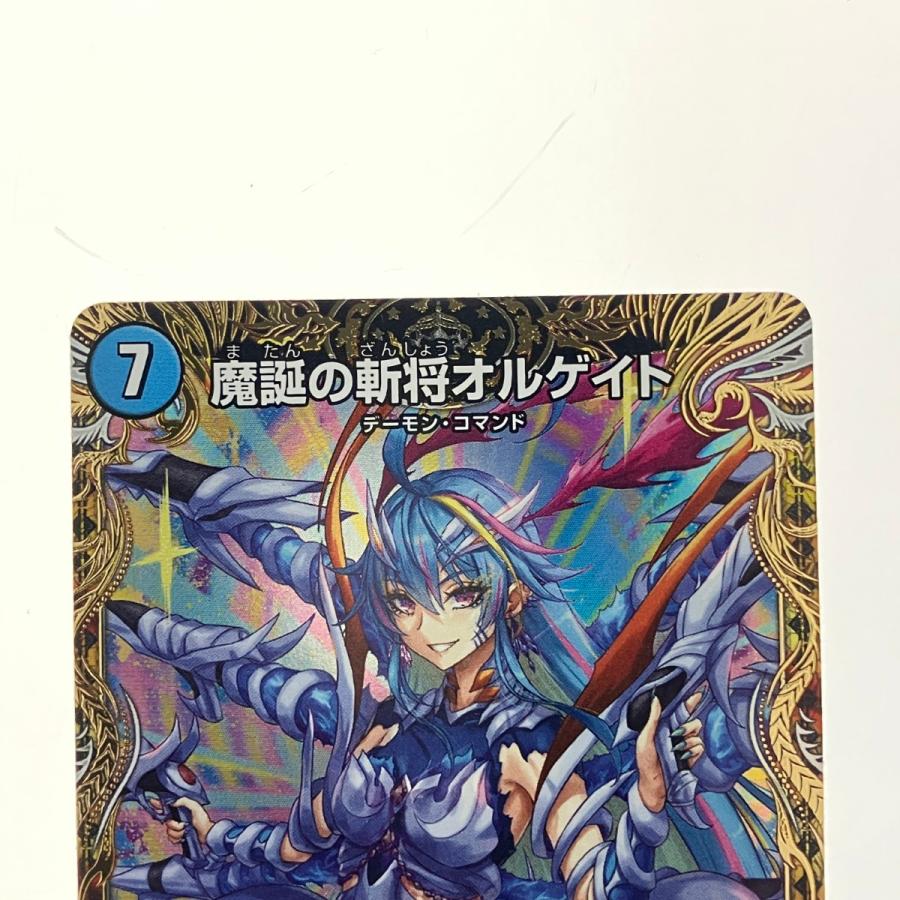 デュエルマスターズ 25EX3-SP3 魔誕の斬将オルゲイト SR 魔誕の斬将オルゲイト【SR】{25EX3SP3/SP6}《水》 - カードラッシュDM