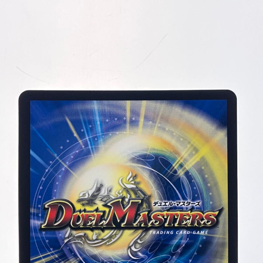 デュエルマスターズ 魔誕の斬将 オルゲイト 25EX3SRSP3/SP6 デュエマ