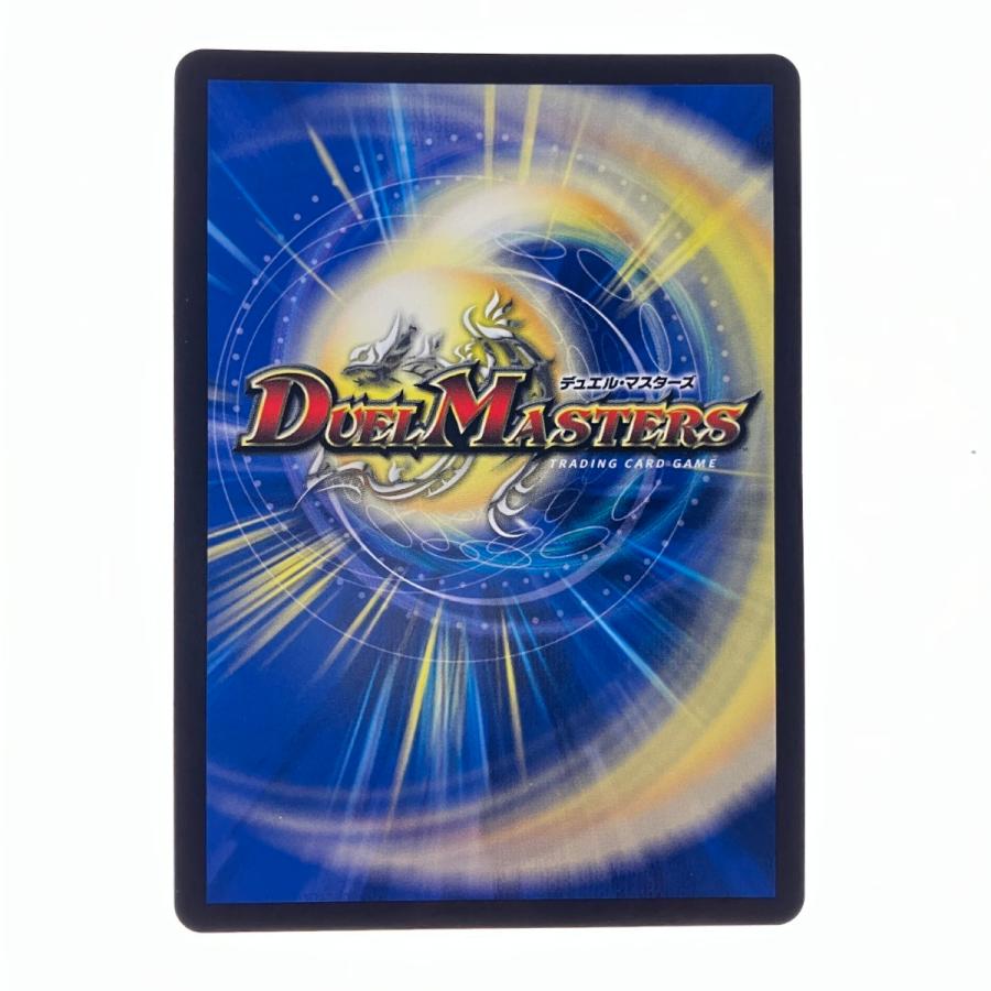 デュエルマスターズ 我我我ガイアール・ブランド 25EX3KGMSP1/SP6
