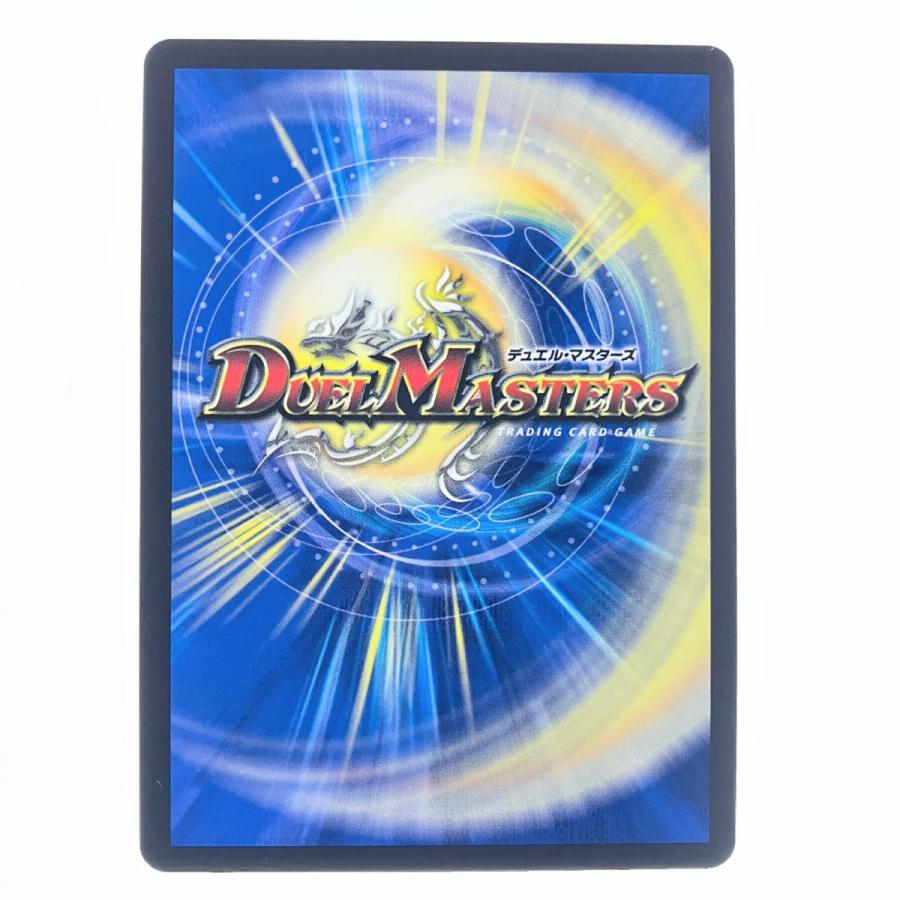 デュエルマスターズ 刀志猫のプワソン 25EX4SRS8/S15 デュエマ 傷や