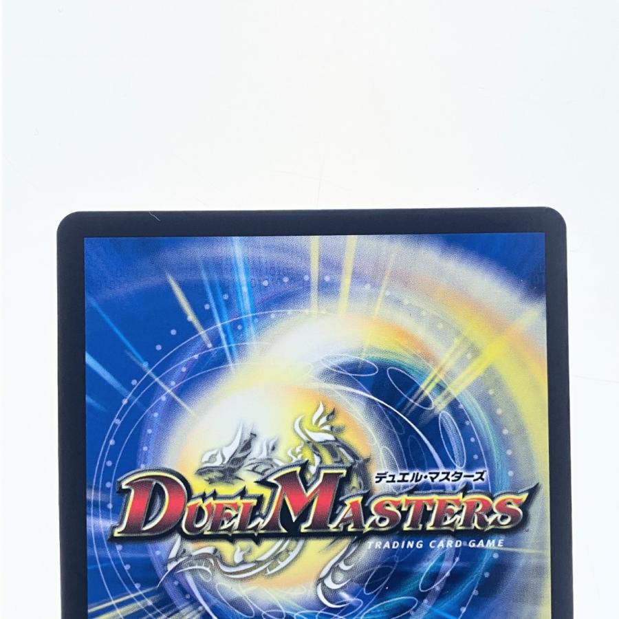 デュエルマスターズ 刀志猫のプワソン 25EX4SRS8/S15 デュエマ 傷や