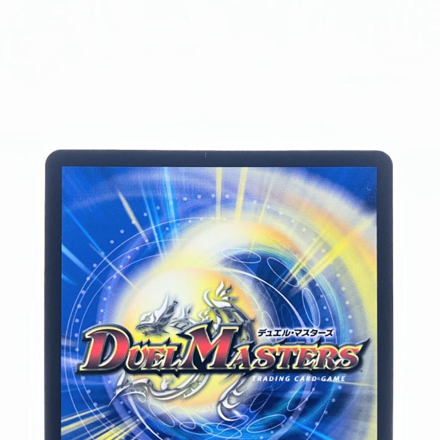 デュエルマスターズ 覇王の特権大使、キサラギ 25EX4SPRSPR3H/SPR20