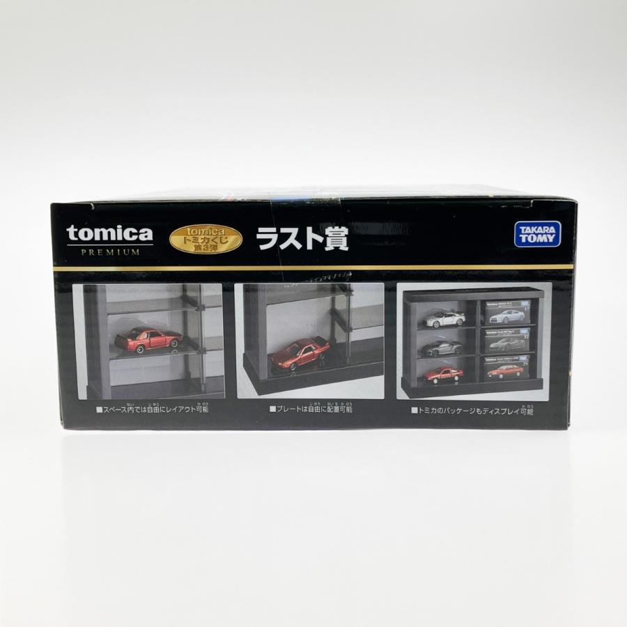 TAKARATOMY タカラトミー トミカくじ 第3弾 ラスト賞 未開封品 未使用