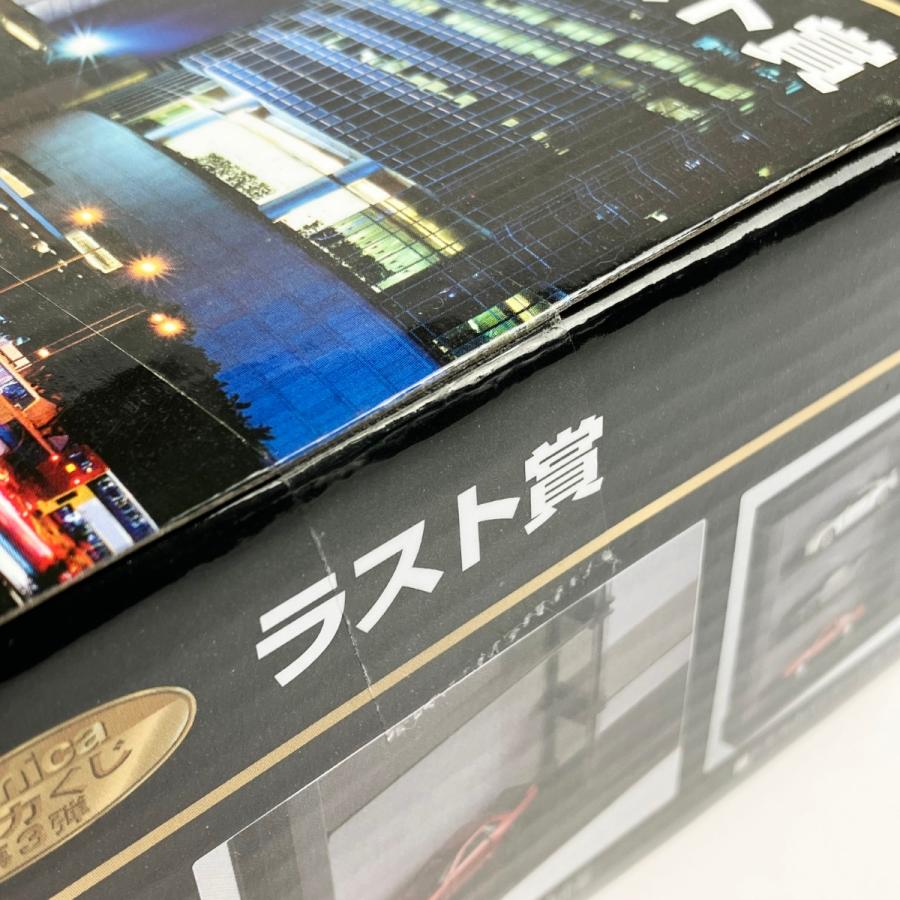 TAKARATOMY タカラトミー トミカくじ 第3弾 ラスト賞 未開封品 未使用