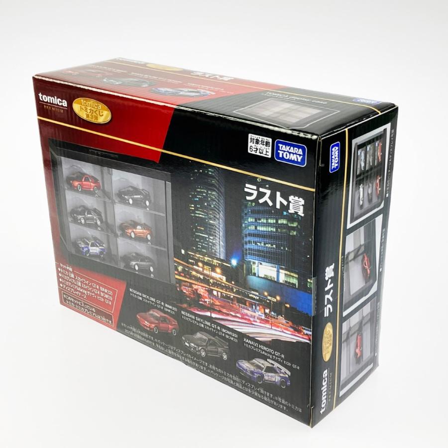 TAKARATOMY タカラトミー トミカくじ 第3弾 ラスト賞 未開封品 未使用