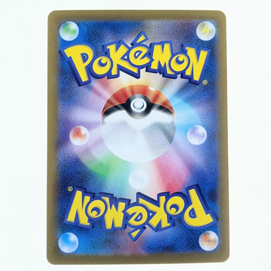 ポケモンカード ソウブレイズex 203/187SAR ポケカ やや傷や汚れあり