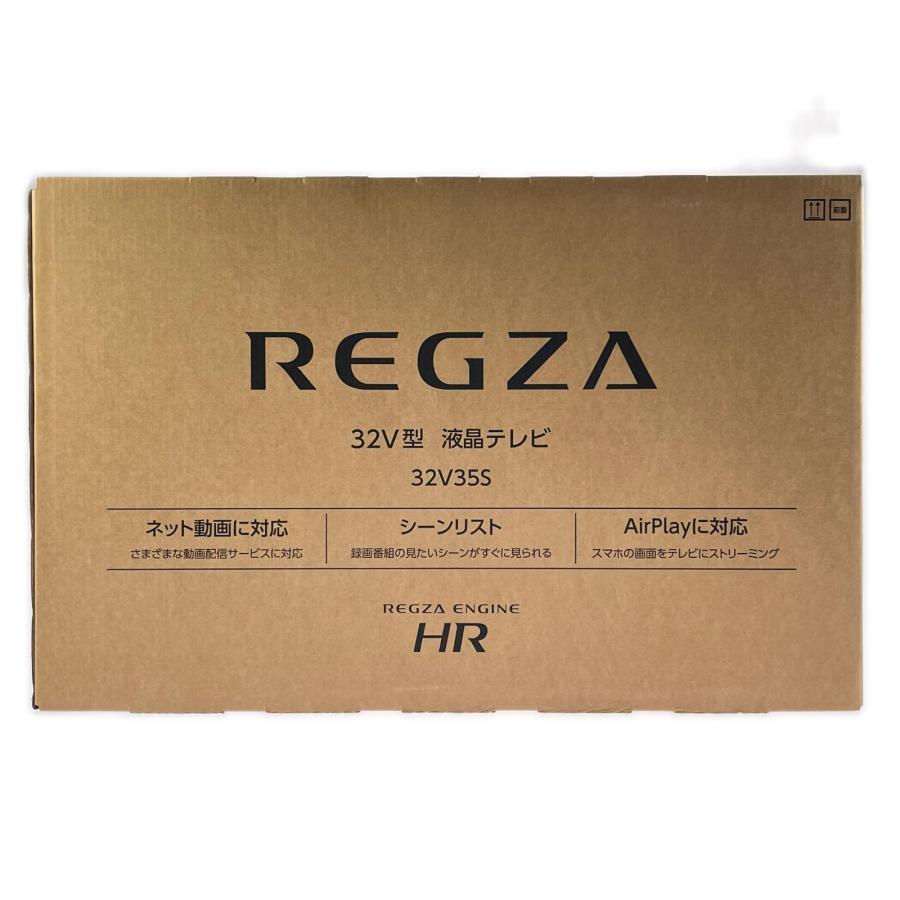 TVS REGZA レグザ 32V型 ハイビジョン液晶テレビ 2026年製 32V35S 未