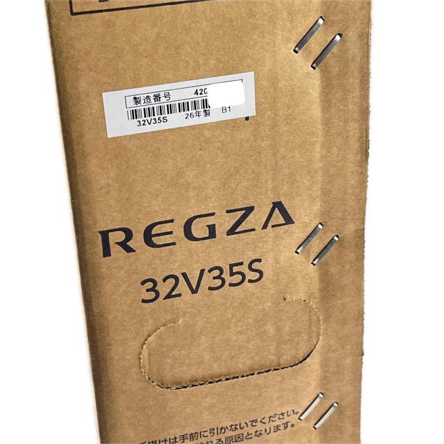 TVS REGZA レグザ 32V型 ハイビジョン液晶テレビ 2026年製 32V35S 未