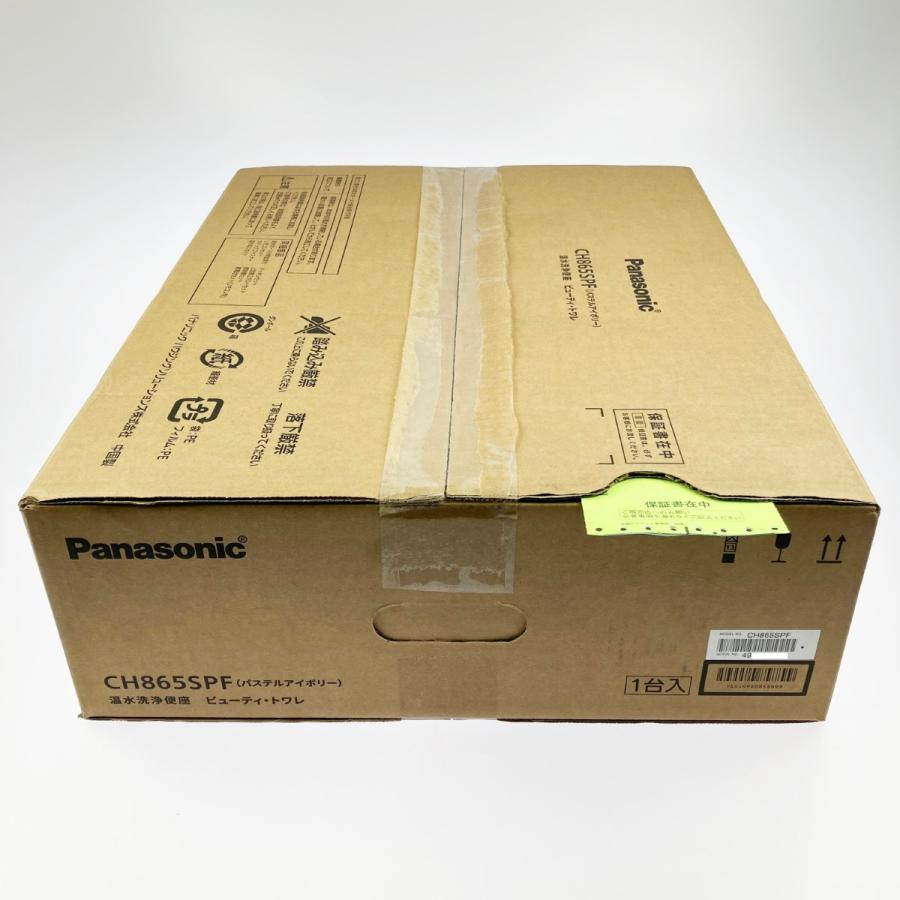 Panasonic パナソニック ビューティ・トワレ 温水洗浄便座 CH865SPF パステルアイボリー 開封未使用品 未使用に近い_2