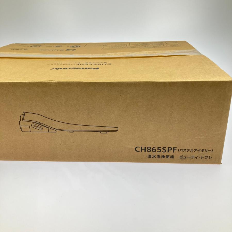 Panasonic パナソニック ビューティ・トワレ 温水洗浄便座 CH865SPF パステルアイボリー 開封未使用品 未使用に近い_3