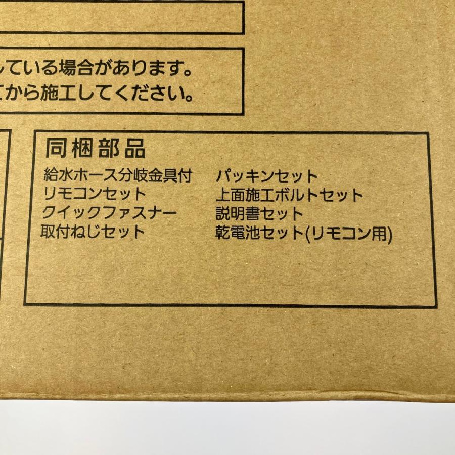 Panasonic パナソニック ビューティ・トワレ 温水洗浄便座 CH865SPF パステルアイボリー 開封未使用品 未使用に近い_4