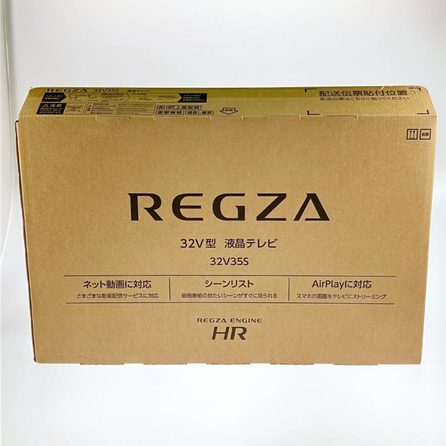 TVS REGZA レグザ 32V型 ハイビジョン液晶テレビ 32V35S 2026年製 開封 