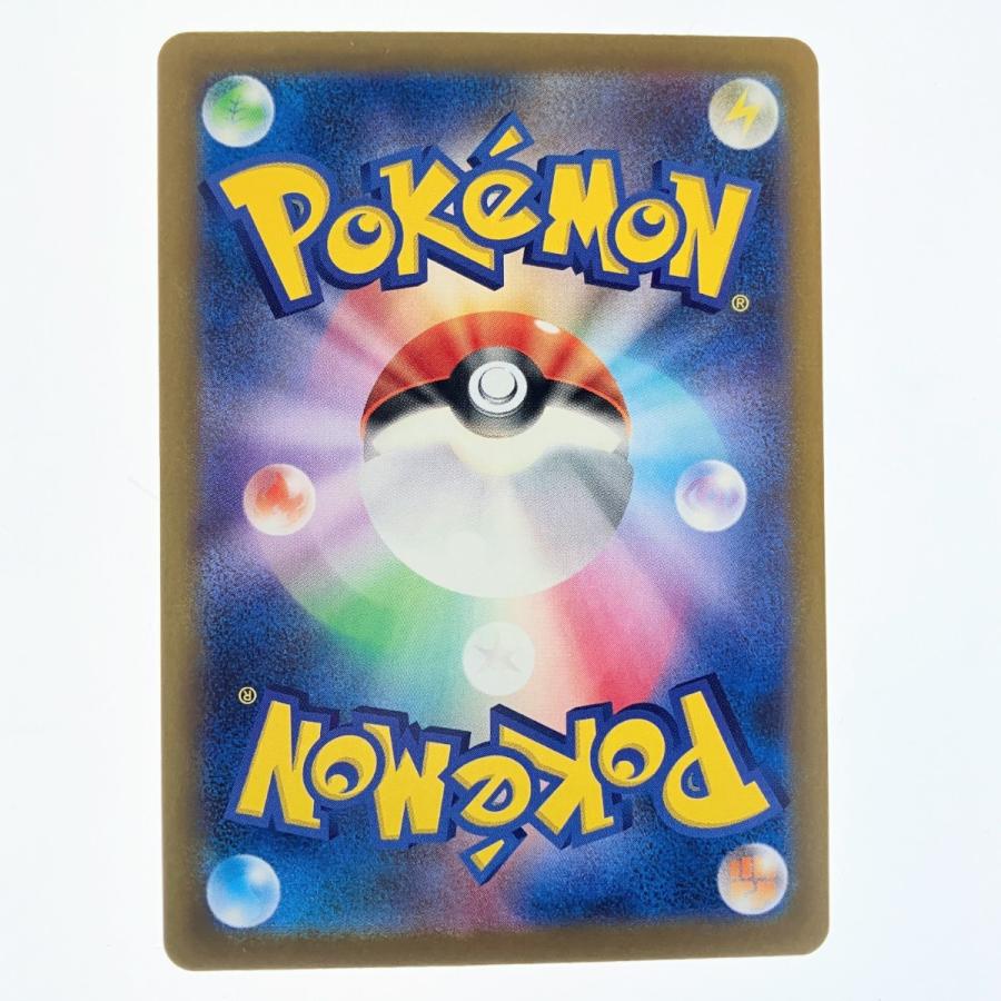 ポケモンカード ピカチュウex 234/193SAR ポケカ 傷や汚れあり