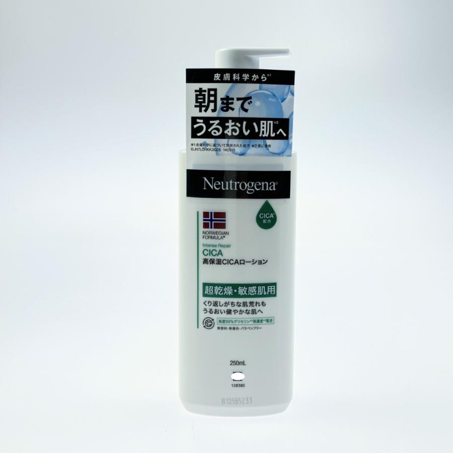  CICAボディローション 250ml 数量限定 3点 ニュートロジーナ 高保湿CICAローション ボディエマルジョン 250ml 24
