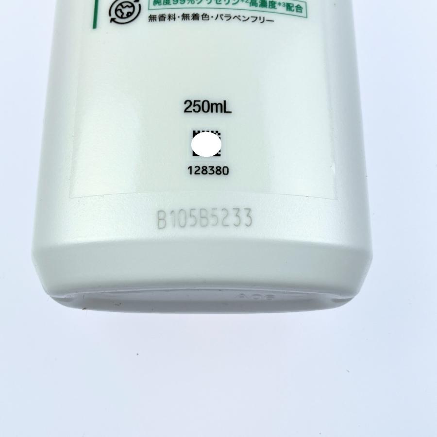 ニュートロジーナ 高保湿CICAローション ボディエマルジョン 250ml 24