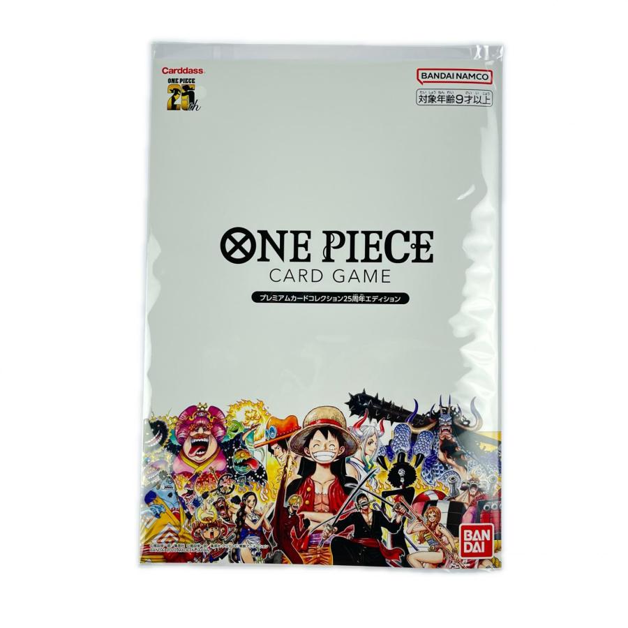 ワンピースカード プレミアムカードコレクション25周年エディション 未